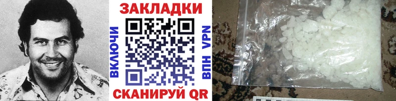 Купить наркотик Мариинский Посад ГАШИШ Марихуана СК Мефедрон