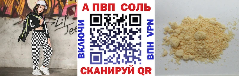 APVP VHQ  Мариинский Посад 