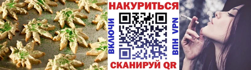 мега   где найти наркотики  Мариинский Посад  Еда ТГК конопля 