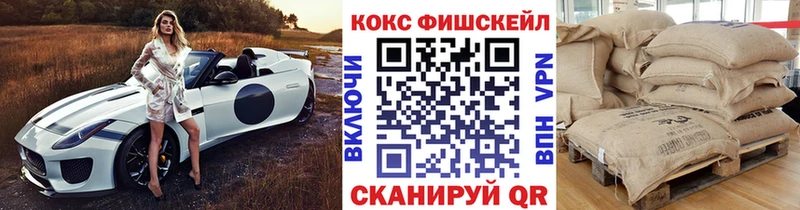 Cocaine Эквадор  как найти   Мариинский Посад 