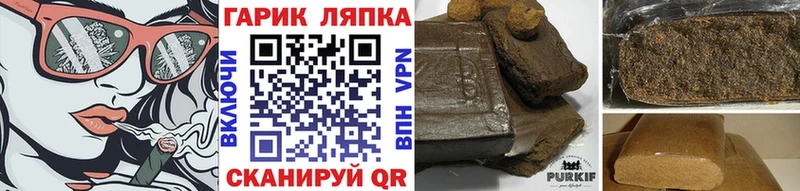 ГАШ Ice-O-Lator  Мариинский Посад 