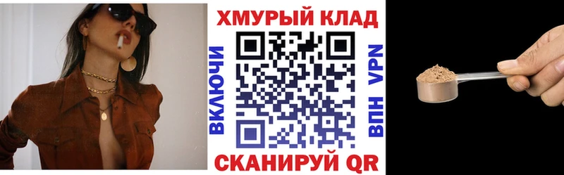 Героин хмурый  omg вход  Мариинский Посад 