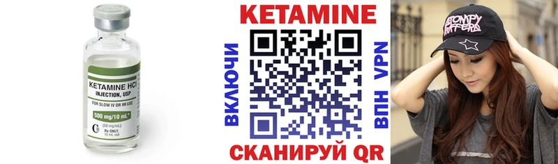 наркотики  Мариинский Посад  Кетамин VHQ 