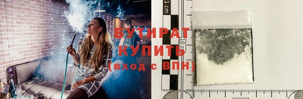 кокаин Балахна