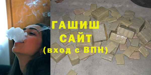 кокаин Балахна