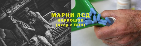 кокаин Балахна