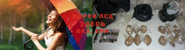 марки lsd Баксан
