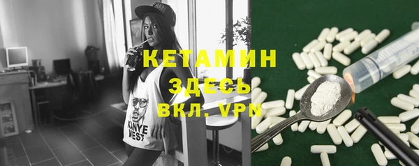 кокаин Балахна
