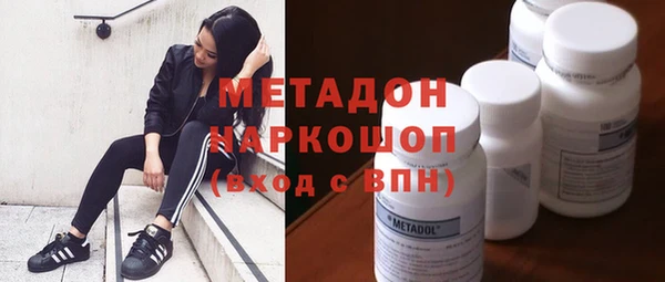 кокаин Балахна
