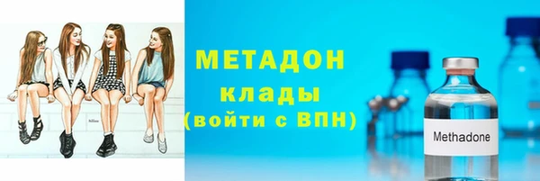 кокаин Балахна