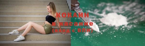 кокаин Балахна