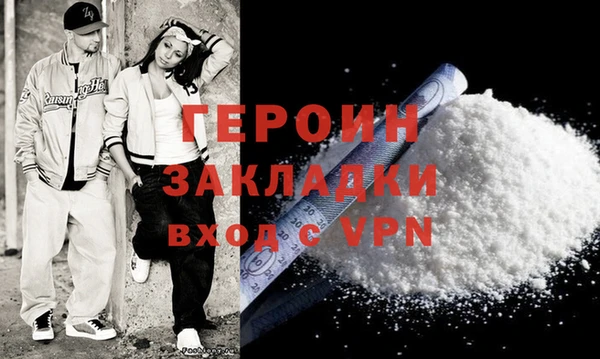 марки lsd Баксан