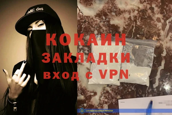 марки lsd Баксан