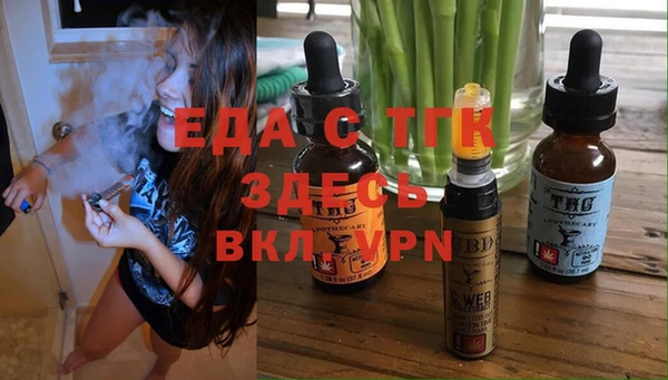 кокаин Балахна