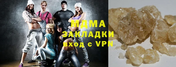 кокаин Балахна