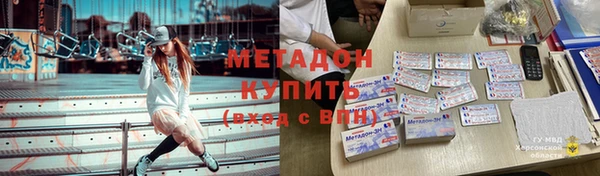 кокаин Балахна