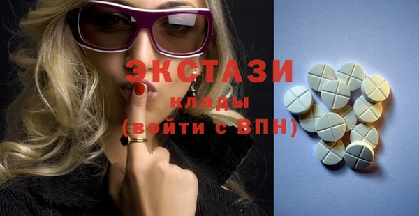 марки lsd Баксан