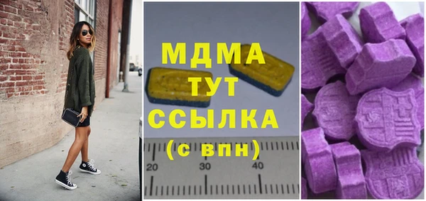 марки lsd Баксан