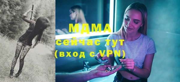 кокаин Балахна