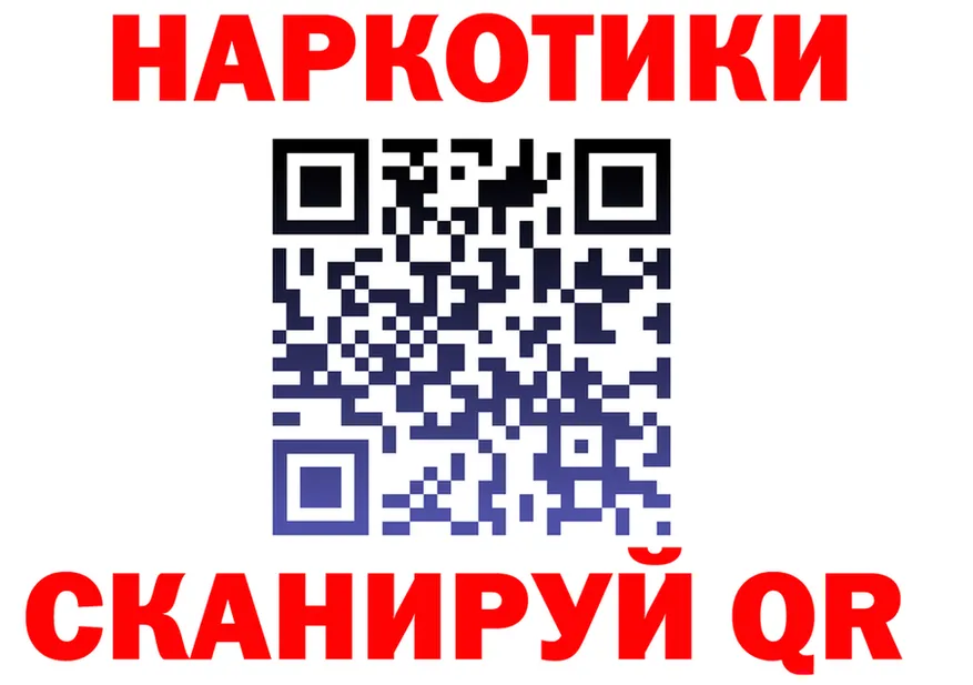 Как найти закладки? даркнет Telegram Мариинский Посад