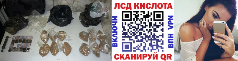 продажа наркотиков Мариинский Посад LSD-25 экстази кислота