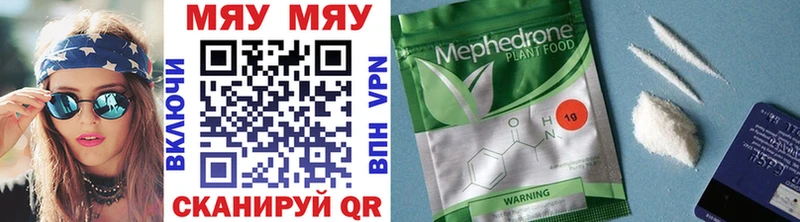 сколько стоит  Мариинский Посад  Меф мука 