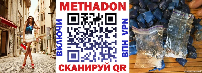Метадон мёд  Мариинский Посад 
