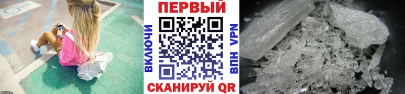 МЕТАМФЕТАМИН винт Мариинский Посад