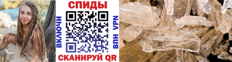 наркота  Мариинский Посад  Метамфетамин Methamphetamine 