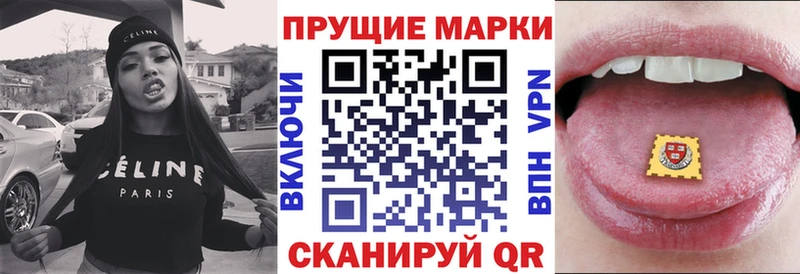 Марки NBOMe 1,5мг  Мариинский Посад 