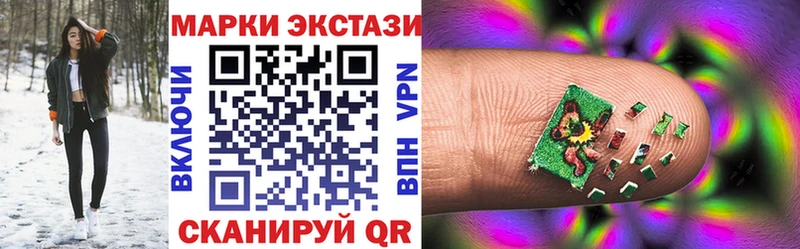 Марки N-bome 1,5мг Мариинский Посад